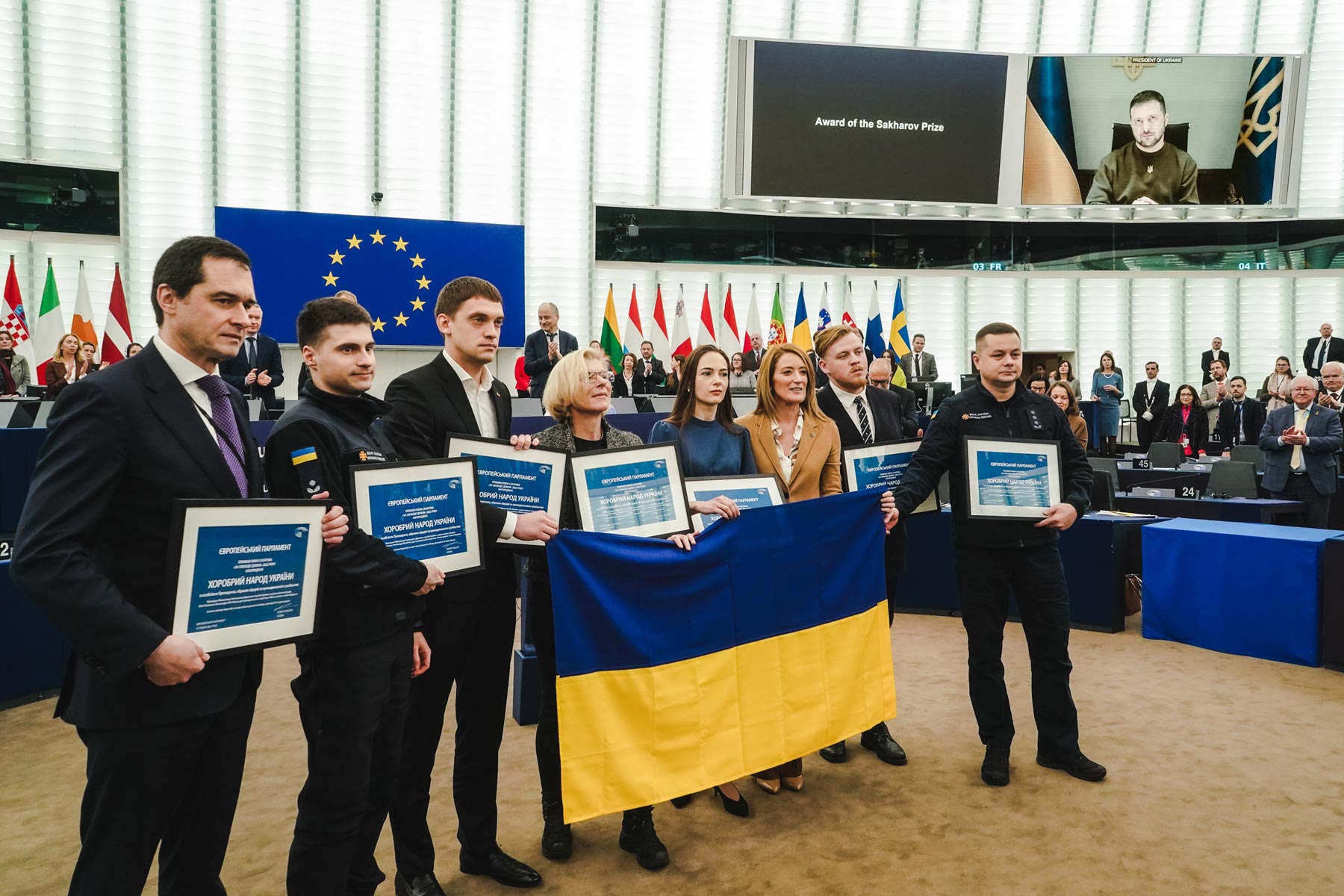 Награда „Сахаров“ за 2022 г.: Парламентът отличава украинския народ