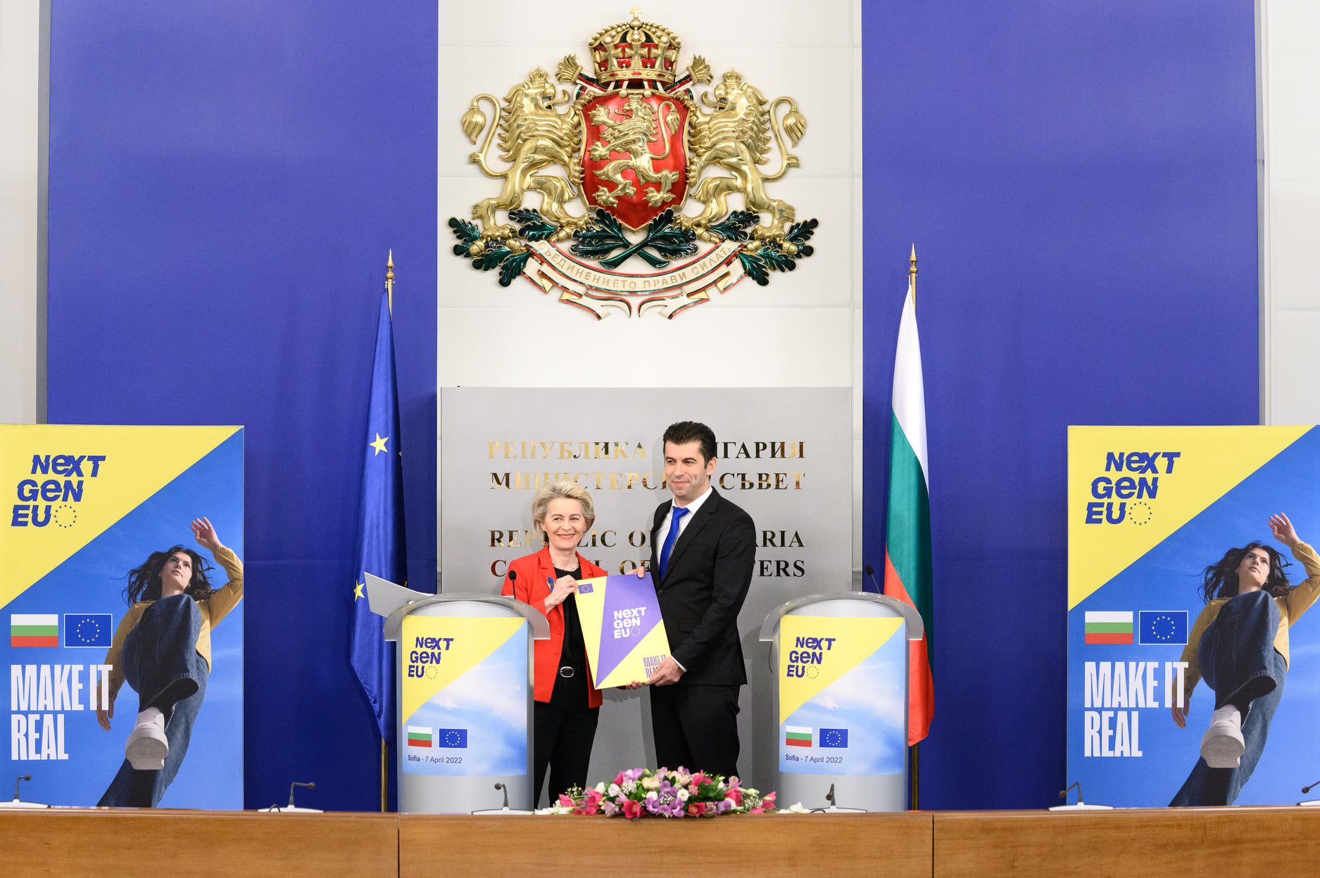NextGenerationEU: Европейската комисия одобрява плана на България за възстановяване и устойчивост в размер на 6,3 милиарда евро